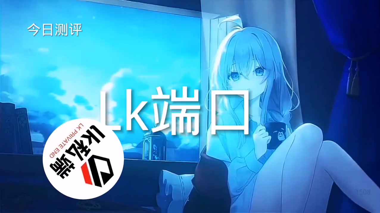 和平精英辅助【火锅直装稳定版】支持新版本游戏 全图透视 开火自瞄 人物加速大黑耗子